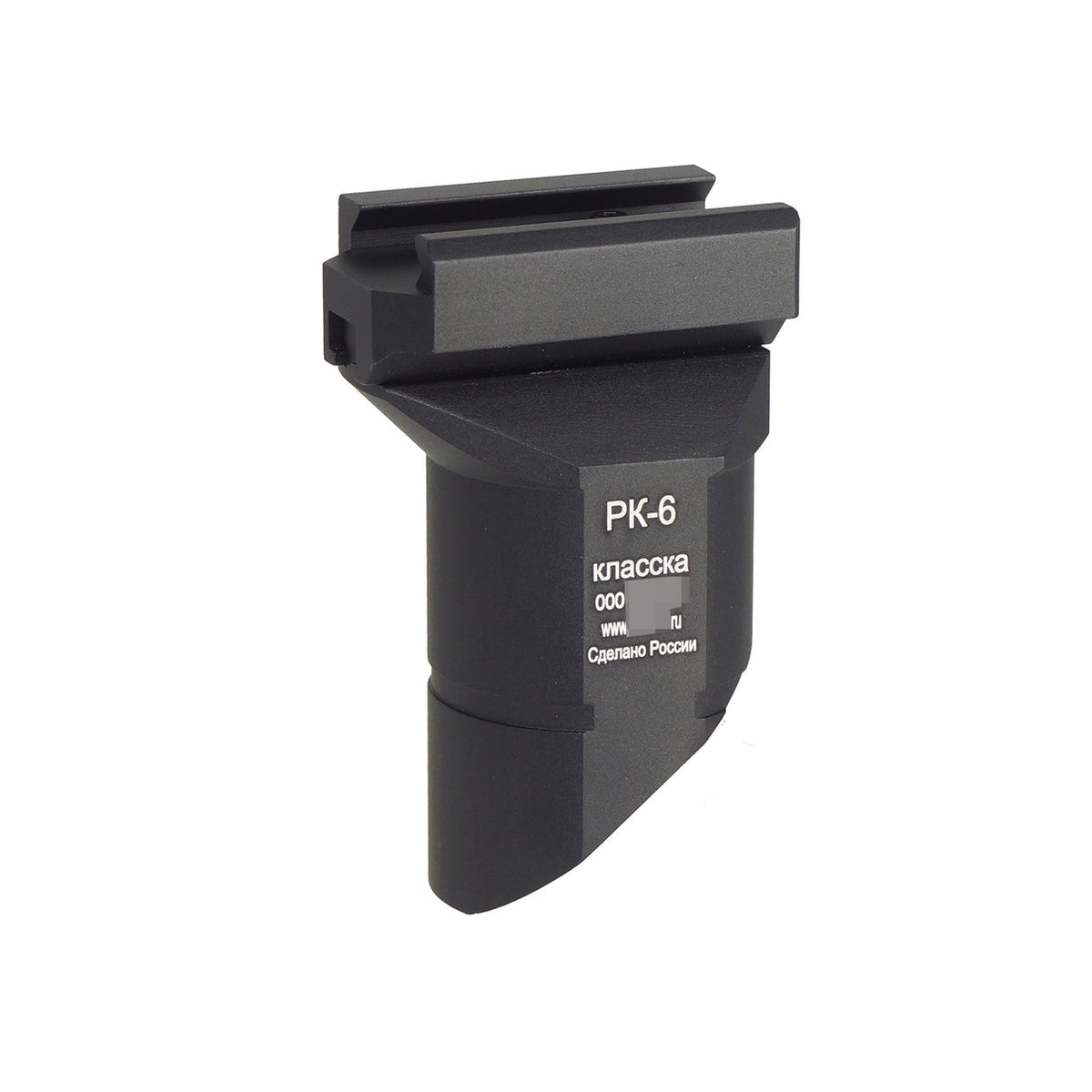 5KU RK-6 Foregrip