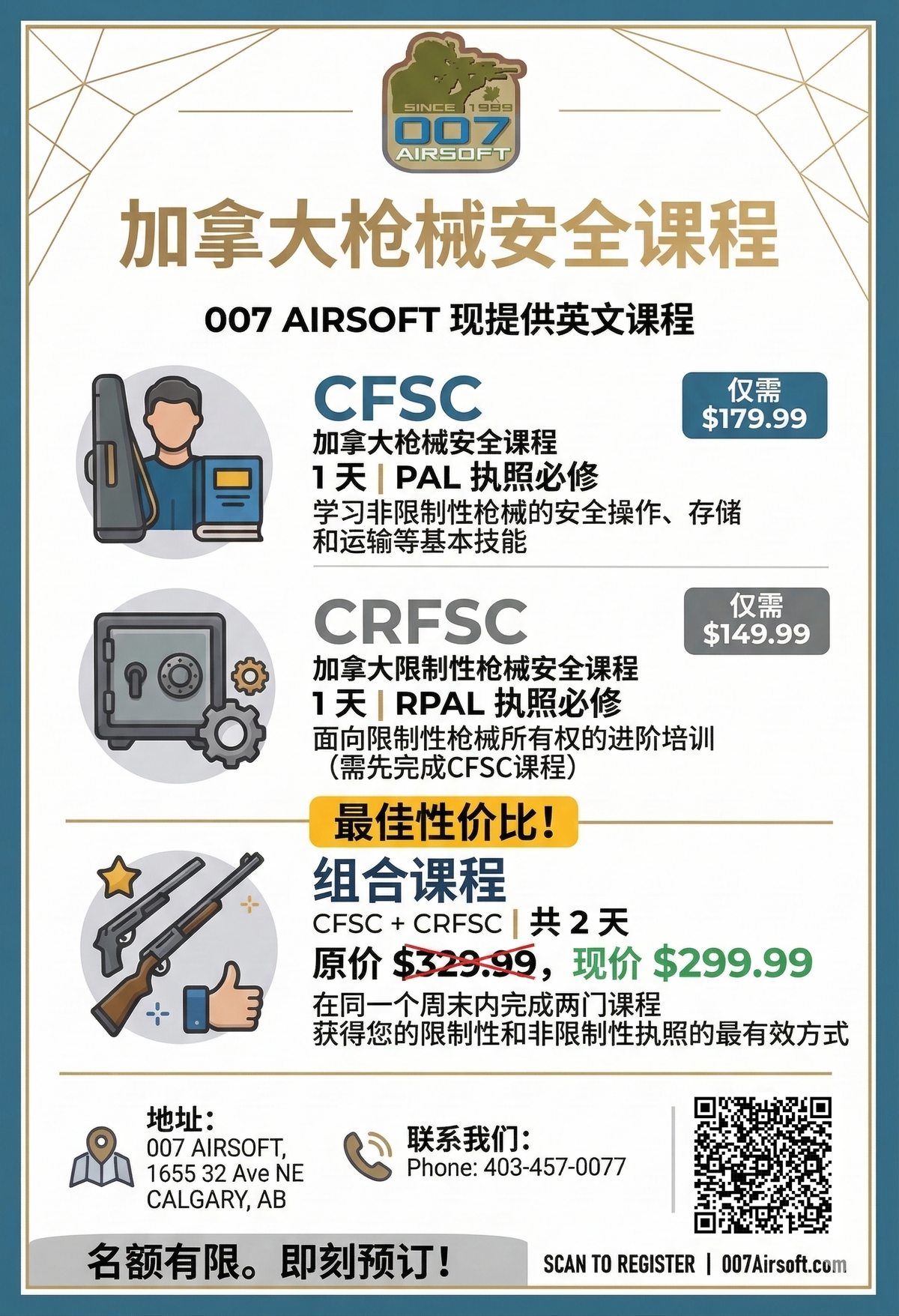 Canadian Firearms Safety Course
