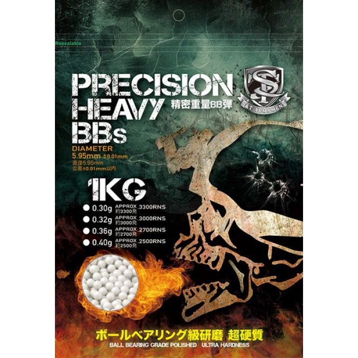 S&T Precision 0.32g 生物BB