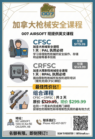 Canadian Firearms Safety Course