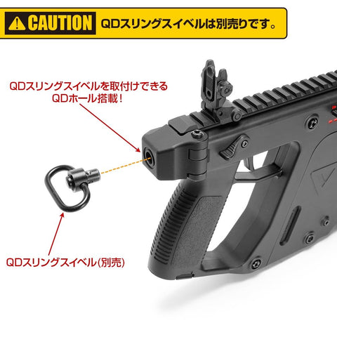 FIRST FACTORY (LAYLAX) KRYTAC KRISS VECTOR QD SLING SWIVEL END