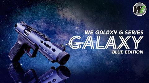 WE Galaxy G系列蓝色
