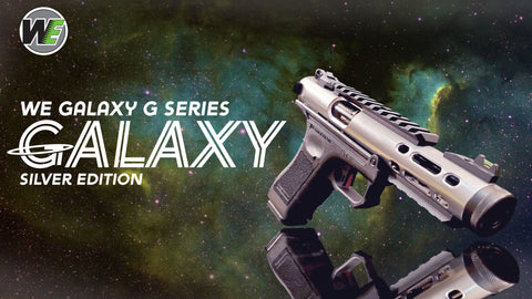 WE Galaxy G 系列 银色