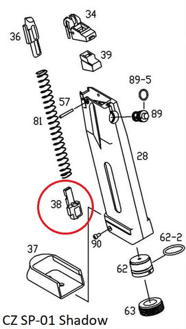 ASG (KJ) CZ SP-01 Shadow Magazine Floor Plate Lock