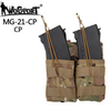 Wosport Double 7.62mm Magazine Pouch