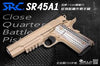 SRC SR45A1 (COLT M45A1) 棕褐色 CO2